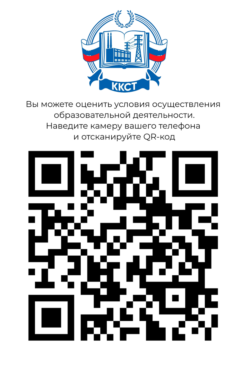 QR